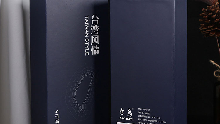 酒包裝設(shè)計(jì)如何吸引消費(fèi)者？